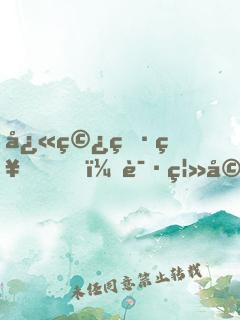 快穿男神，请离婚
